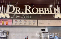 [식사합시다] 닥터로빈