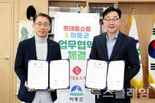 롯데홈쇼핑 우아한형제들 풀무원 外(오늘의 유통망)