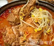 [식사합시다] 신사골 감자탕