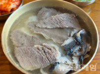 [식사합시다] 하동관