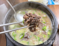 [식사합시다] 조박사 토종 순대국