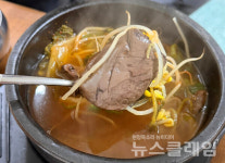 [식사합시다] 조박사 토종 순대국