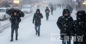 [내일 날씨] 