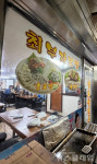 [식사합시다] 최부자보쌈