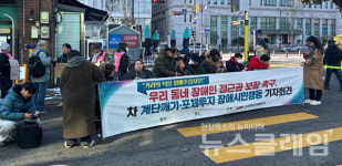 부산장애인직업재활시설(CU편의점 부산글로벌테크점) | 편의점 문턱 앞에서 멈춘 권리… '장애인 접근권'은?