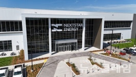 LG에너지솔루션, 넥스트스타 에너지 100% 자회사 전환