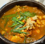 [식사합시다] 청기와타운