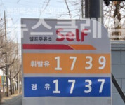 부천시 중동발 위기 유가·물가·기업 안정 선제 대응
