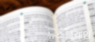 [알쏭달쏭 우리말] 한사코, 한사고