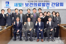 수원시, 보건의료 협력체계 강화 나서