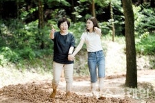전남 영광군 물무산 행복숲 맨발 황톳길 4월 1일 개장
