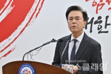 공공운수노조 김태흠 발언은 노동3권 침해