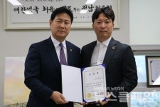 청산유통 윤원상 대표, 전남도체육회 신임 이사로 선임