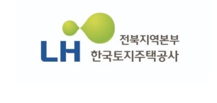 LH 전북본부, 전세사기 차단 전수조사 착수