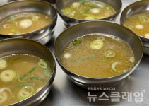 [식사합시다] 금성식당
