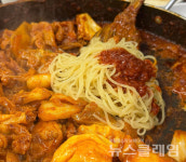 [식사합시다] 오근내 닭갈비