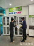 광주 남구 공구대여 662건