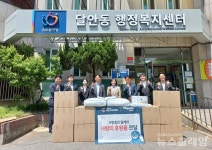 안양시 세방전지 안양 달안동에 이불세트 기탁