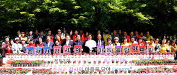 대구 달서구 어버이날 효(孝) 나눔