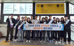 안양시 만안구 지방세 전자송달 활성화 캠페인 추진