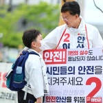 이민근 안산시장 후보 화성 새솔동 해양중 공동학구 추진 반대