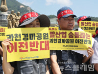 경마노동자 