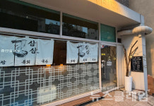 [식사합시다] 삼삼