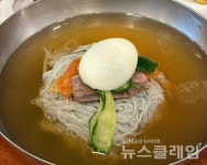 [식사합시다] 옥천함흥냉면