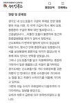 [단독] 경기도 중증환자 이송 차질 논란… 특수구급차 부족 치료 기회 지연