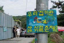 후기
