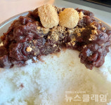 수 앤 베이크(SOO N BAKE) | [식사합시다] 베이크베이크