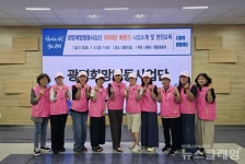 광명시 폭염 취약계층 돌봄 강화