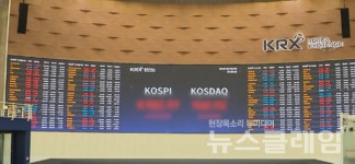 코스피 하루 만에 6% 급등 7000선 다시 올라