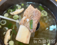[식사합시다] 왕가설농탕