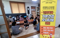 가톨릭상지대 RISE사업단 산불 피해지역 온정 손길