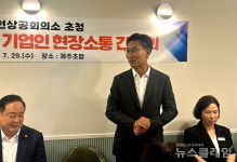 김병삼 영천시장 기업 현장 목소리 시정에 반영