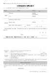 [기자수첩] 노래연습장 청소년 사각지대