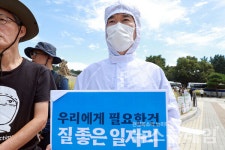 노동계 