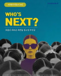 골든블루 숏폼 크리에이터 4기 모집