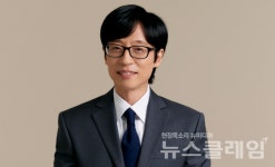 유재석도 피하지 못한 컨디션 난조… 녹화 취소