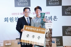 #뉴스 발리오스 회원친선 및 클럽챔피언 골프대회