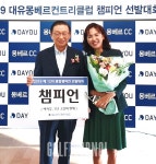 #뉴스 대유 몽베르컨트리클럽 클럽챔피언 선발대회 클럽챔피언 정환 등극