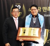 #뉴스 떼제베CC 2019 소비자 만족 10대 골프장 선정