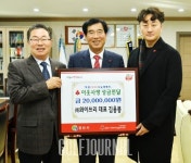 #뉴스 (주)와이쓰리 회장 김용봉 이웃돕기 성금 2,000만원 기탁