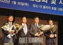 #뉴스 대한골프협회 정기총회 개최