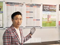 #GJ인터뷰 스크린골프 시장의 다크호스 시티존(CITEEZON) 스크린골프