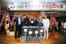 #한국제이씨특우회 중앙회장배 전국골프대회