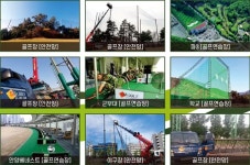 SM골프, #골프장 #골프연습장 #야구장 #축구장 전문 시공