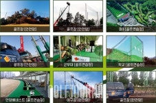 SM골프, #골프장 #골프연습장 #야구장 #축구장 전문 시공