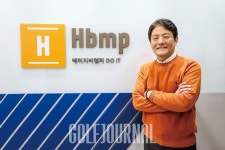 에이치에프엔씨 | SNS 기반 골프 매칭 플랫폼 '티샷' 최고의 골프 메이트 #Hbmp #에이치비엠피